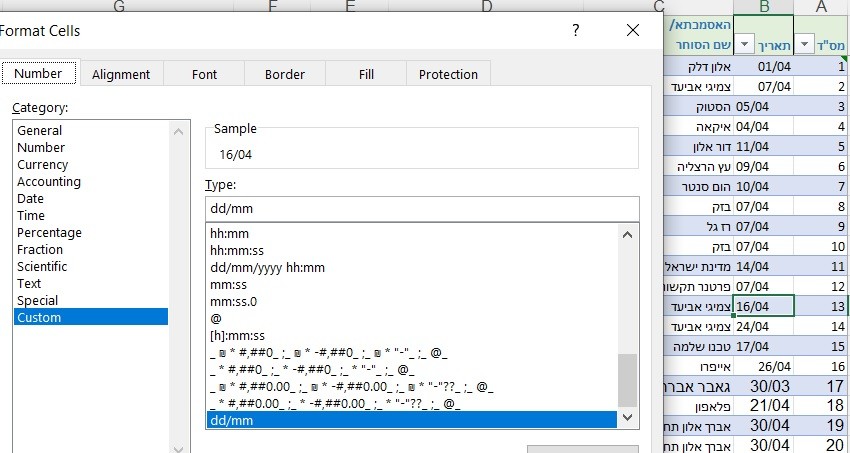 Custom_ddmm_Left.jpg