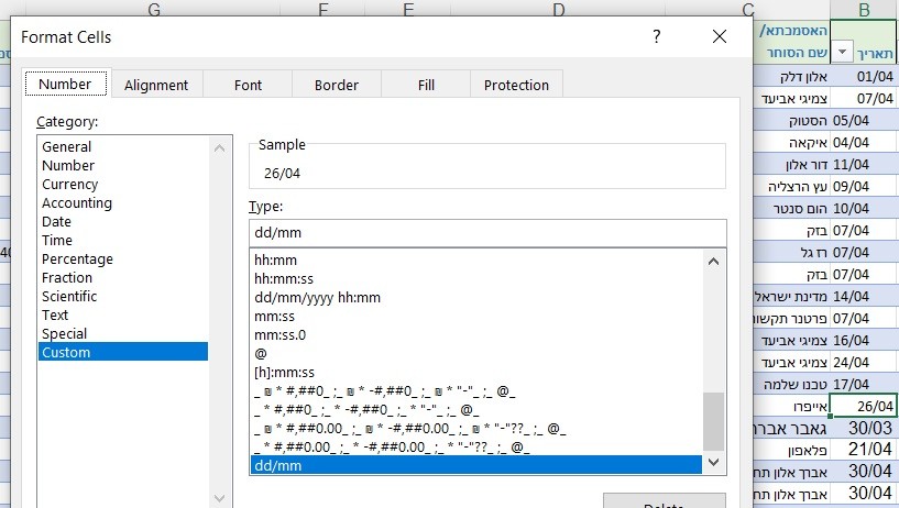 Custom_ddmm_Right.jpg