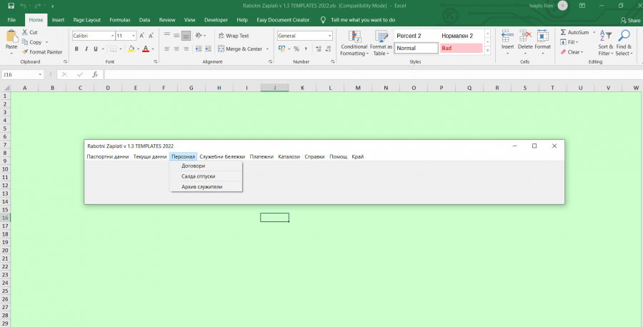 Screenshot-2022-03-01-173204.png