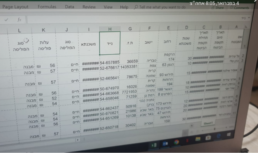 how to get rid of print layout in excel